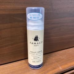 FAMACO VELLY DAIM SUEDE RESTORE ネイビーブルーのサムネイル