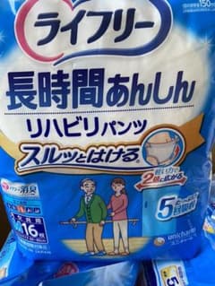ライフリー　長時間あんしんリハビリパンツ　男女共用Mサイズ　16枚　3パックのサムネイル