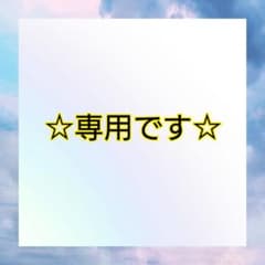 遊希様専用〘 チモシーの極み×2 ＆ うさぎの極み×2 〙試供品4袋のサムネイル