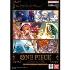 ワンピースカードゲーム　 プレミアムカードコレクション2つセットのサムネイル