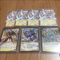 ギャラクシーとチャクラとドラヴィタのサムネイル