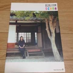 香川 美少女図鑑のサムネイル