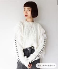 フリンジデザインプルオーバーのサムネイル