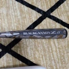 ブラックキャノンZ2 84cm　こばのきまぐれstore専用のサムネイル