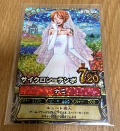 ワンピースカード　ワンピーベリーマッチ　ナミ　花嫁　cp ワンピーベリーマッチ ナミ CP 5弾 トレジャーゲット ウェディング