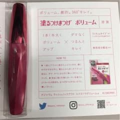 dejavu 塗るつけまつげのサムネイル