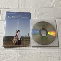 韓国ドラマ ありがとうございます DVD 全巻セット チャン・ヒョク