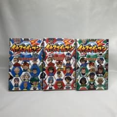 イナズマイレブン 全選手名鑑　3冊セット　(※3巻は表紙に水濡れ跡あり。)のサムネイル