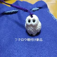 天然素材牙彫刻フクロウ根付け新品2.7x2.15cm＊＊＊＊(o^-^) - メルカリ