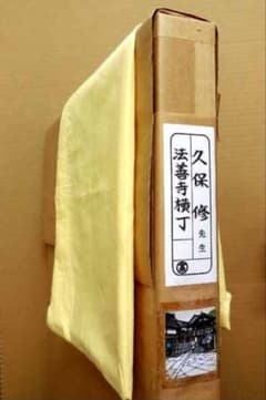 久保修　切り絵　法善寺横丁 お値下げ 久保修切り絵 法善寺横丁 - メルカリ