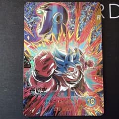 ドラゴンボールスーパーダイバーズ 孫悟空 SDV9-019 GDR パラレル