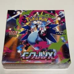 【BOX】 MEGA 拡張パック インフェルノX 1BOXのサムネイル