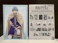 葬送のフリーレン クリアビジュアルポスター2 ヒンメルのサムネイル