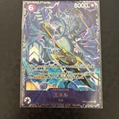 ワンピースカード フラッグシップバトル プロモ エネル OP15-060 未