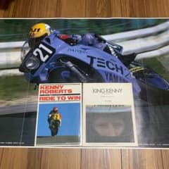 ケニー・ロバーツ ポスター、書籍のサムネイル