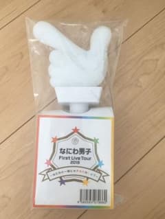 なにわ男子 ペンライトのサムネイル