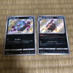 ポケモンカード　ガラルマタドガス　ドガース　sのサムネイル