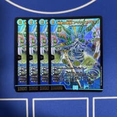 デュエルマスターズ ラッカ マジック デッキパーツ | Shop at Mercari