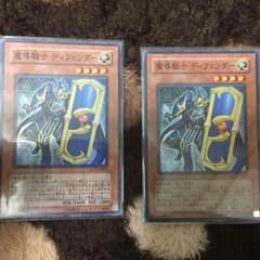 遊戯王・魔導騎士ディフェンダーのサムネイル