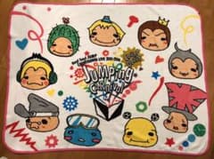 【Mi 様専用】Hey!Say!JUMP ブランケットのサムネイル