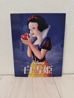 Disney 白雪姫 (Blu-rayのみ)のサムネイル