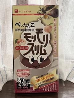 モリモリスリム 計17包 ルピシアも2袋お付けします！ハーブ健康本舗のサムネイル