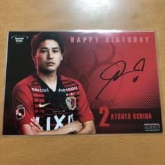 アントラーズ　バースデーカードのサムネイル