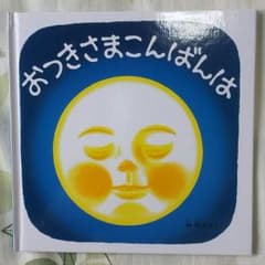 専用のサムネイル