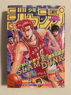 週刊少年ジャンプ 1991年 NO.6号 SLAM DUNK スラムダンク - メルカリ