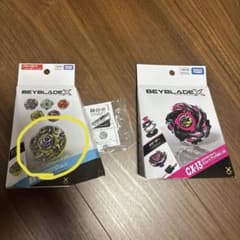BEYBLADE X BX-50 ランダムブースター & CX-13 セット - メルカリ