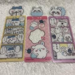 ちいかわ クリアブックマーク 3枚セット モモンガ ハチワレ