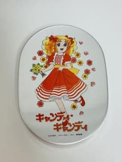 キャンディキャンディ アルミ弁当箱 昭和レトロのサムネイル