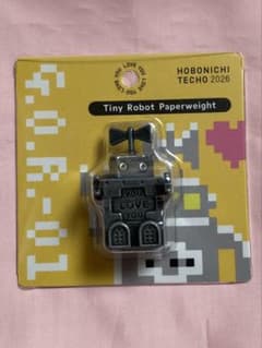 ほぼ日手帳 2026 ちいさなロボットの ペーパーウェイトのサムネイル