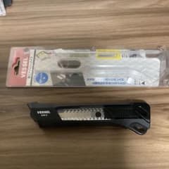 VESSEL ベッセル　電工ナイフ　電気工事　工具のサムネイル