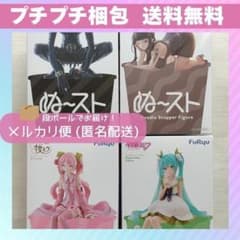 ぬーどるストッパー 初音ミク & キラーワイフ & リューク 4体セット