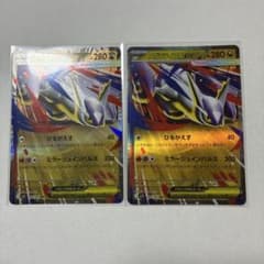 ポケモンカード メガラティアスEX 2枚セットのサムネイル