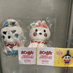 おじゃる丸 ぬいぐるみボールチェーン2 オコリン坊　ニコリン坊