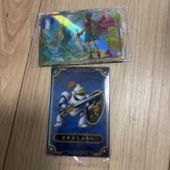 ドラゴンクエスト トレーディングカード 2枚セット - メルカリ