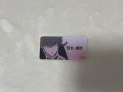 ブルーロック展 ネームバッジのサムネイル