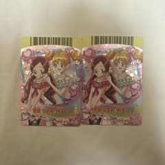 プリキュア 花咲つぼみ 桃園ラブカード 2枚セット - メルカリ