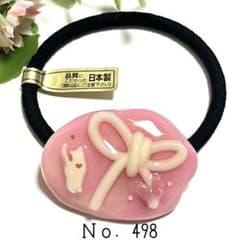 メル30077様お取り置きですNo．498 猫 レジン リボン ヘアゴム