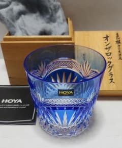 【超希少 美品】☆HOYA   ホヤ  クリスタル  瑠璃切子小付 セット hoya ホヤクリスタル ロックグラス 高級カット切子グラス 2個