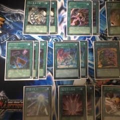 遊戯王 レッドアイズワンキル パーツのサムネイル