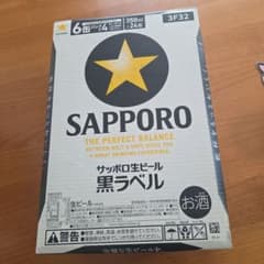 SAPPORO 黒ラベル 350ml×24缶のサムネイル
