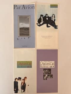 レア】L'Arc〜en〜Ciel 会報 創刊準備号 vol2-4 - メルカリ