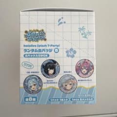 海*月様 hololive Splash T-Party! ランダム缶バッジBのサムネイル