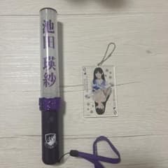 池田瑛紗 個別ペンライト 乃木坂 12thバスラA賞 アクリクキーホルダー