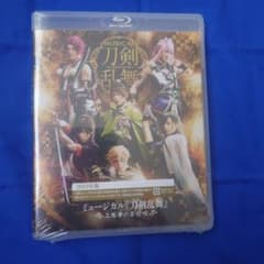 未開封品　ミュージカル『刀剣乱舞』 三百年の子守唄　2019年版 Blu-rayのサムネイル