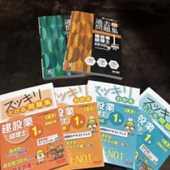 ち*K様 スッキリわかる 建設業経理士のサムネイル