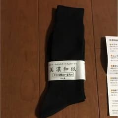 美濃和紙靴下  25〜27cmのサムネイル
